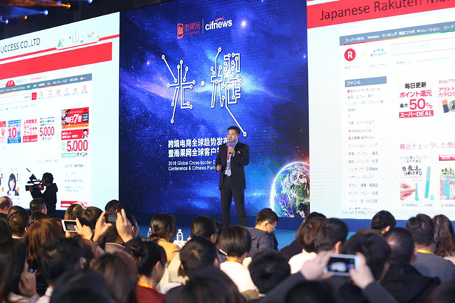雨果大会：在微光中走出，高举中国品牌出海的“第一把火炬”！
