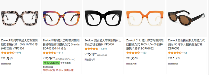 年销5千万$！3年成为垂类第一的出海品牌牛在哪？