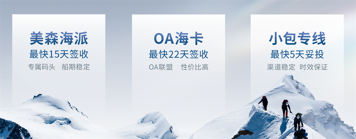美国海外仓一件代发超大件- 在全球物流业务中的重要性