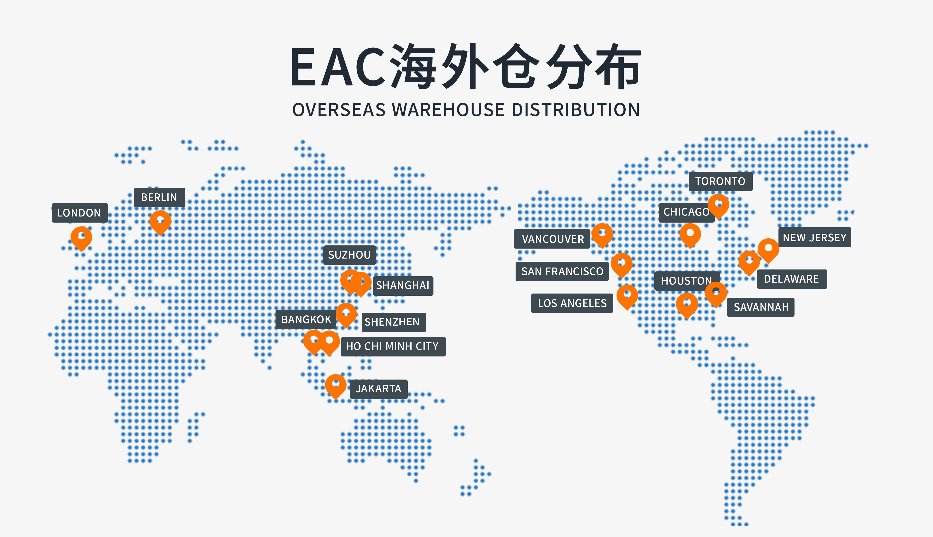 美国海外仓地址有哪些？富皇美运美国海外仓群布局